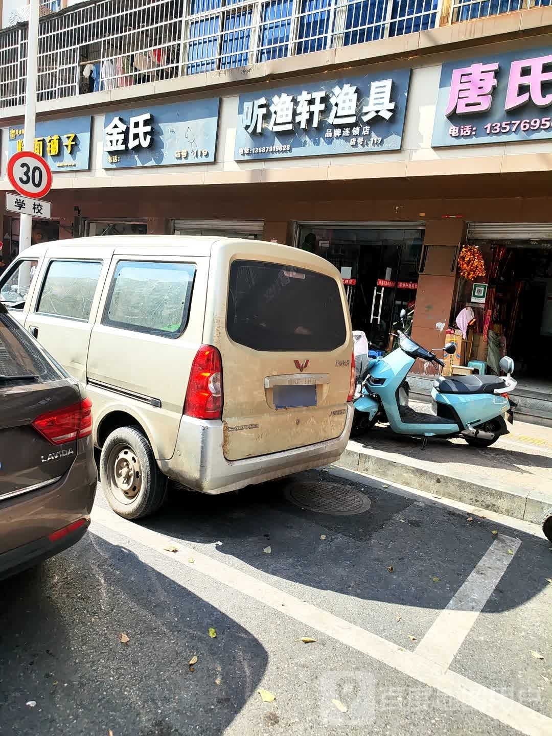 金银眼镜(世纪万象广场店)