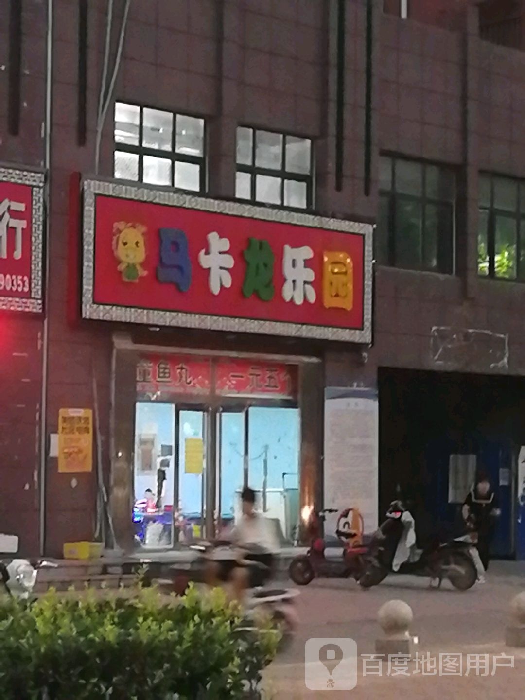 马卡龙乐园