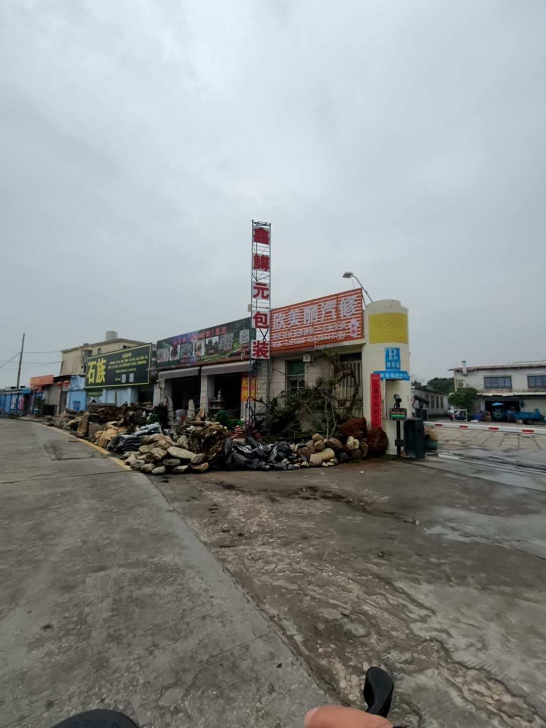 欣美丽汽车服务有限公司