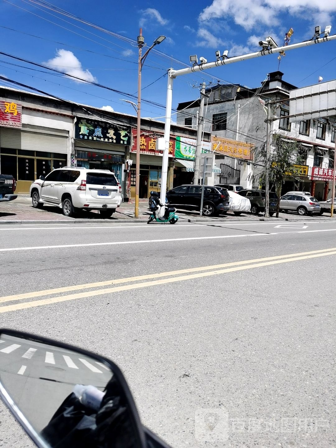 腾鑫汽车养护
