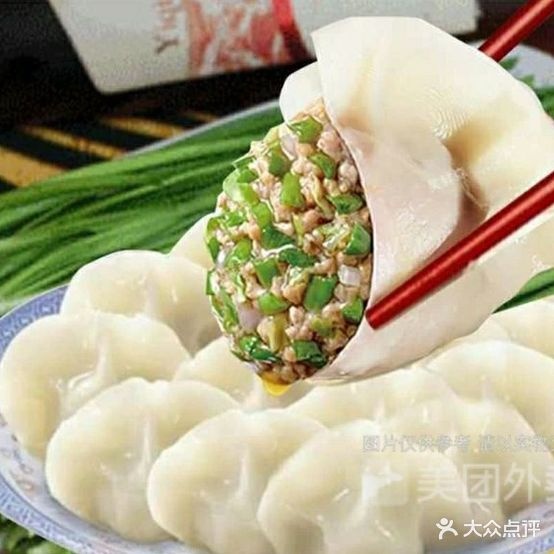 绥唐饺子家宴馆(棕榈店)