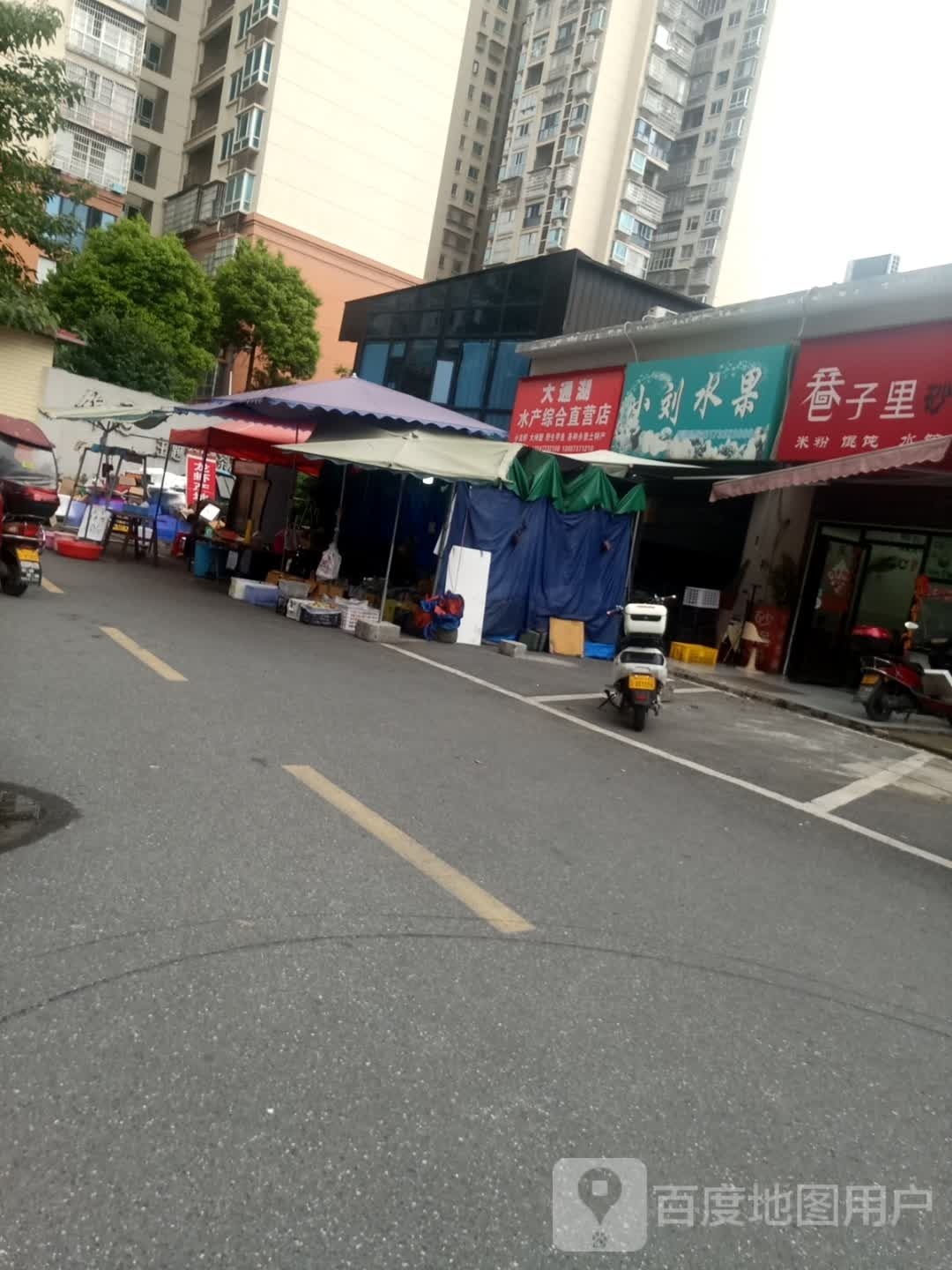 大通湖水产综合直营店