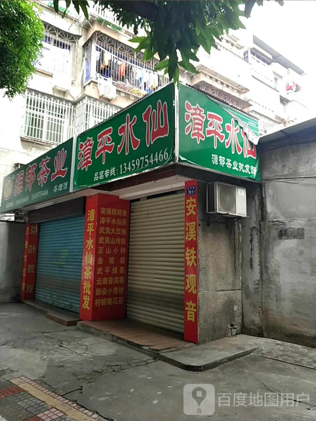兰颂雅美水仙世家