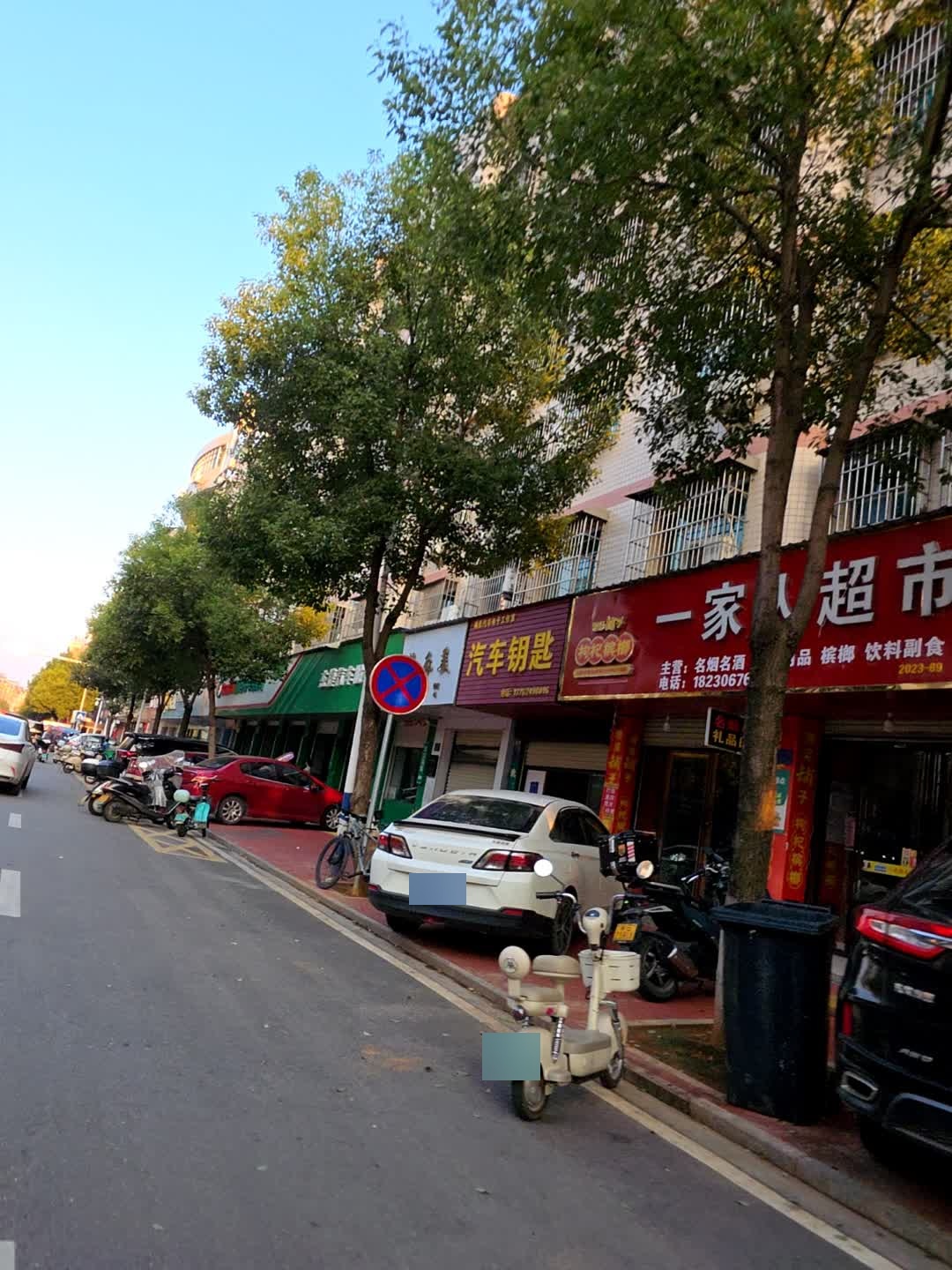 配汽车钥匙
