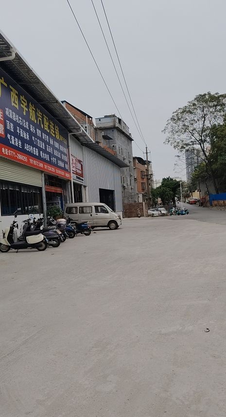 广西宇航汽配连锁(南宁总店)