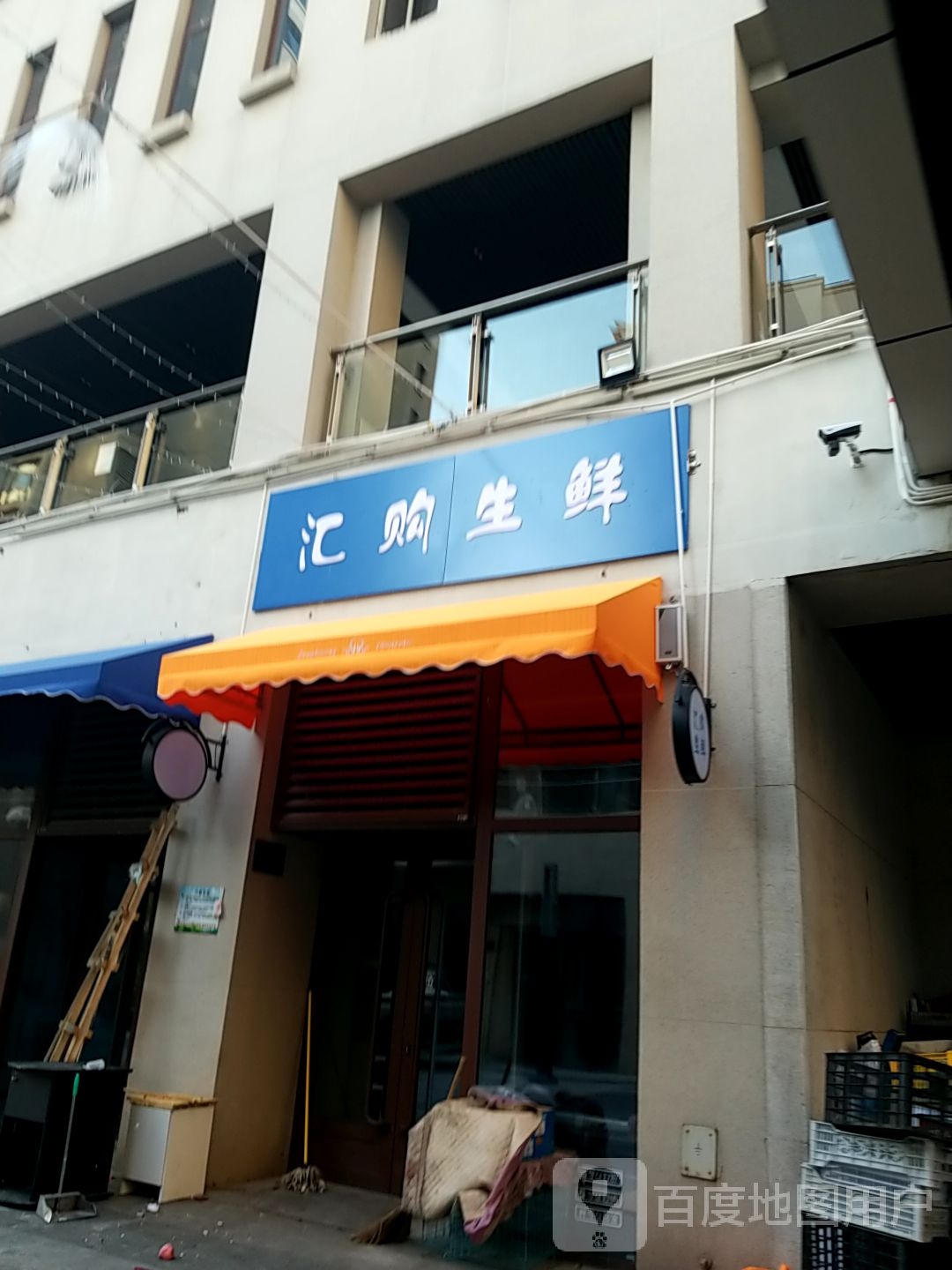 乐购生鲜