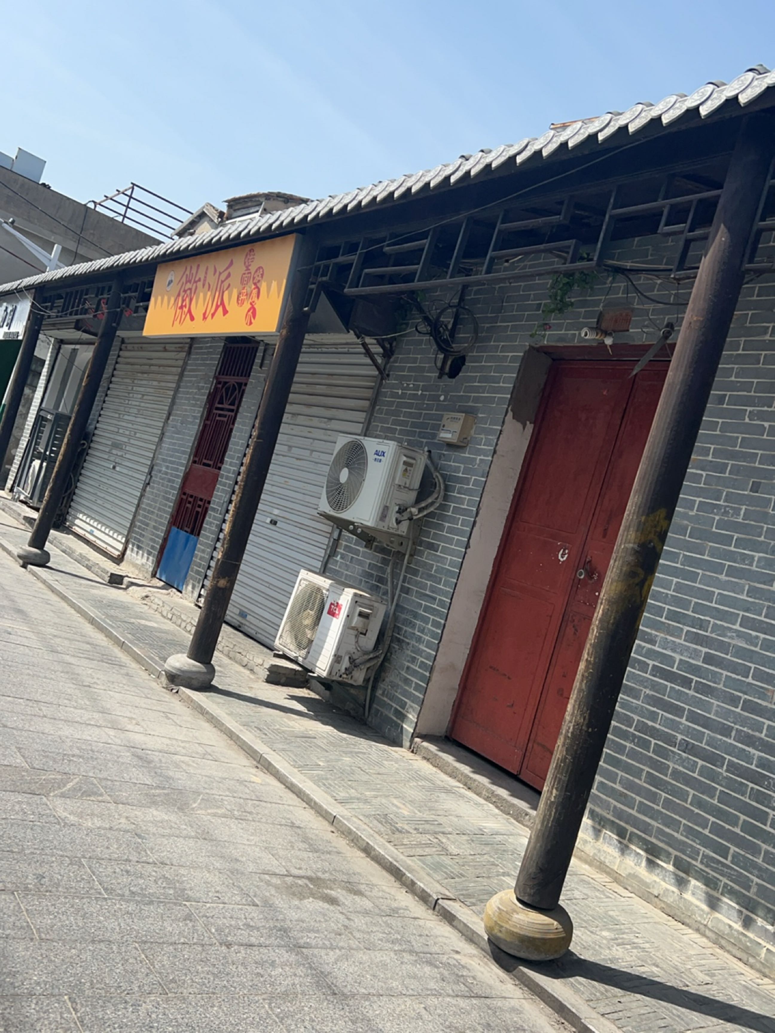 徽派烤面筋烤鸡爪