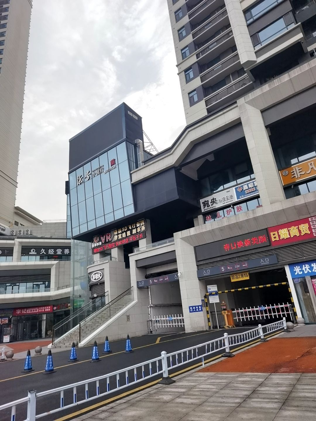 宛央科技美肤(阳城店)