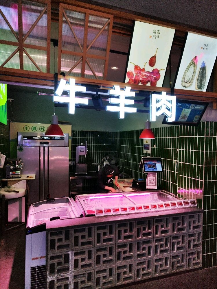 赛立穆大叔清真牛羊肉(邻里中心店)