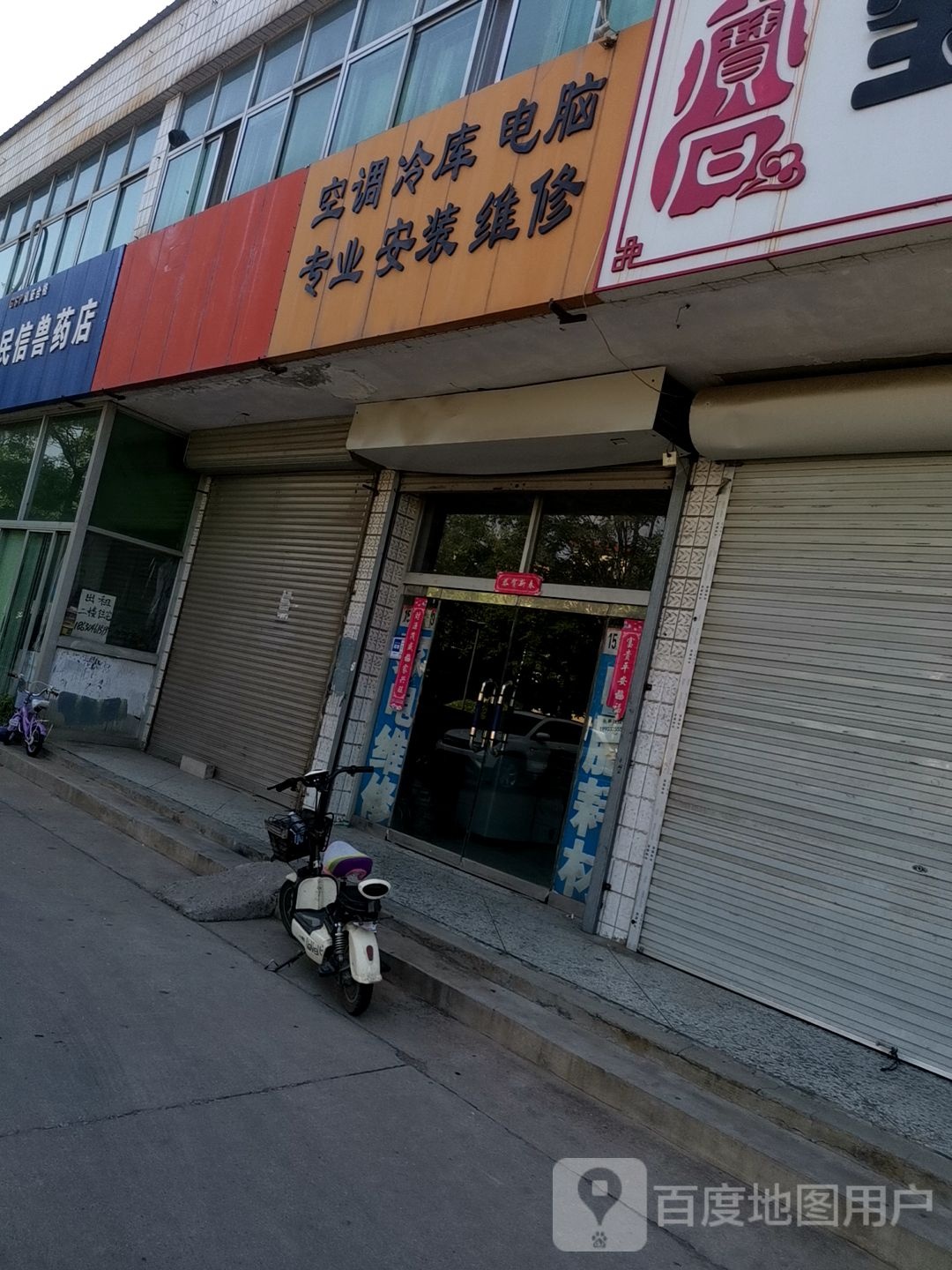 空调冷库电脑专业安装维修