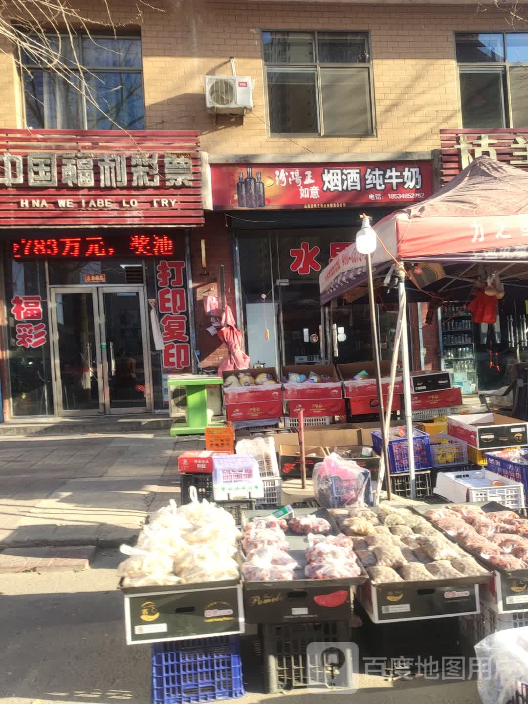 烟草纯牛奶