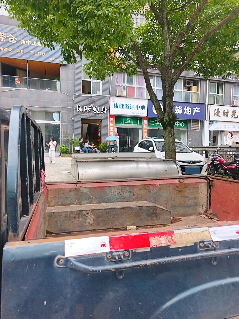 良咔瘦身·减脂塑形(舞水名居店)