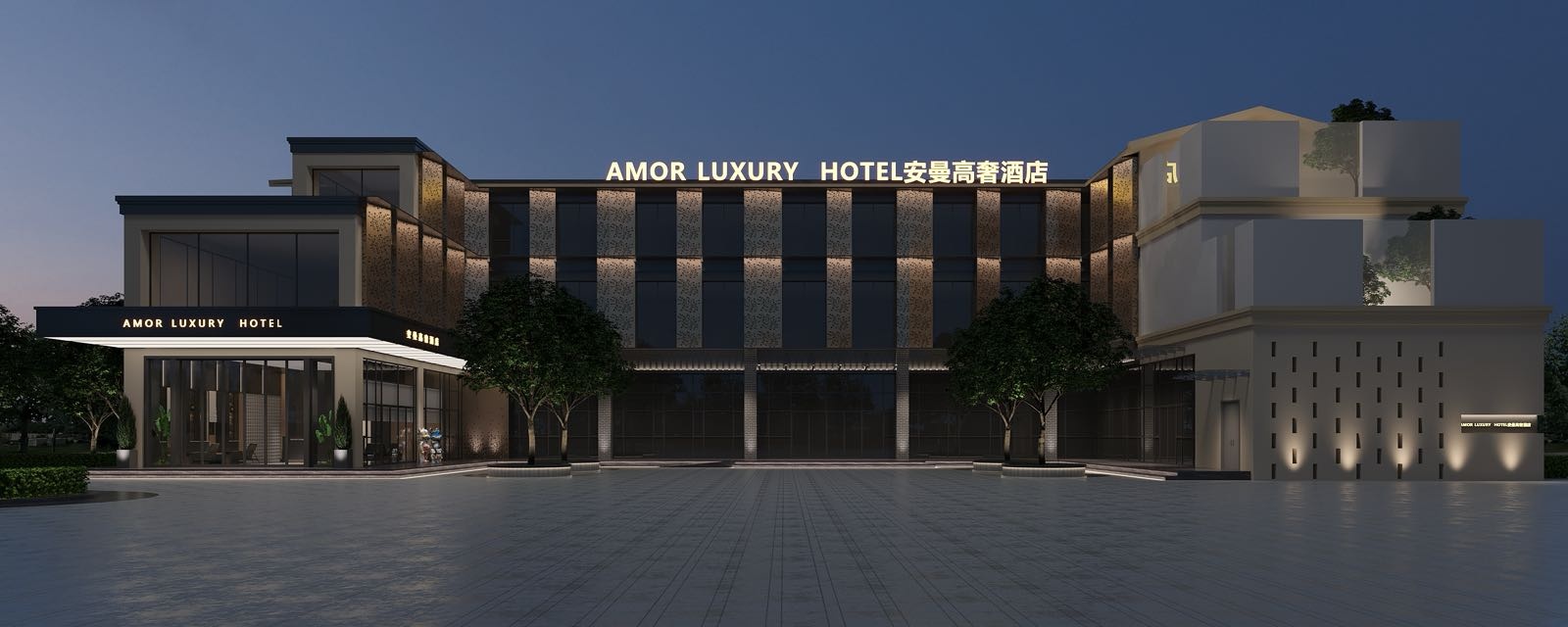 AMOR LUXURY HOTEL安曼酒店(什邡雍湖公园店)