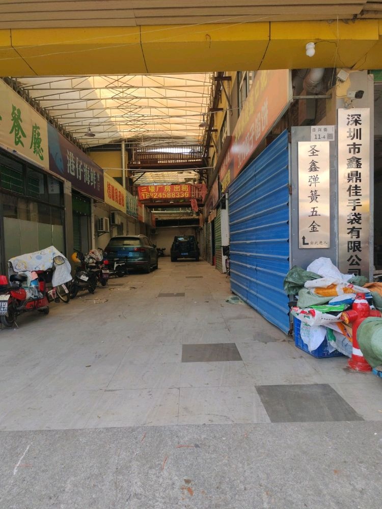 深圳市圣鑫弹簧五金制品有限公司