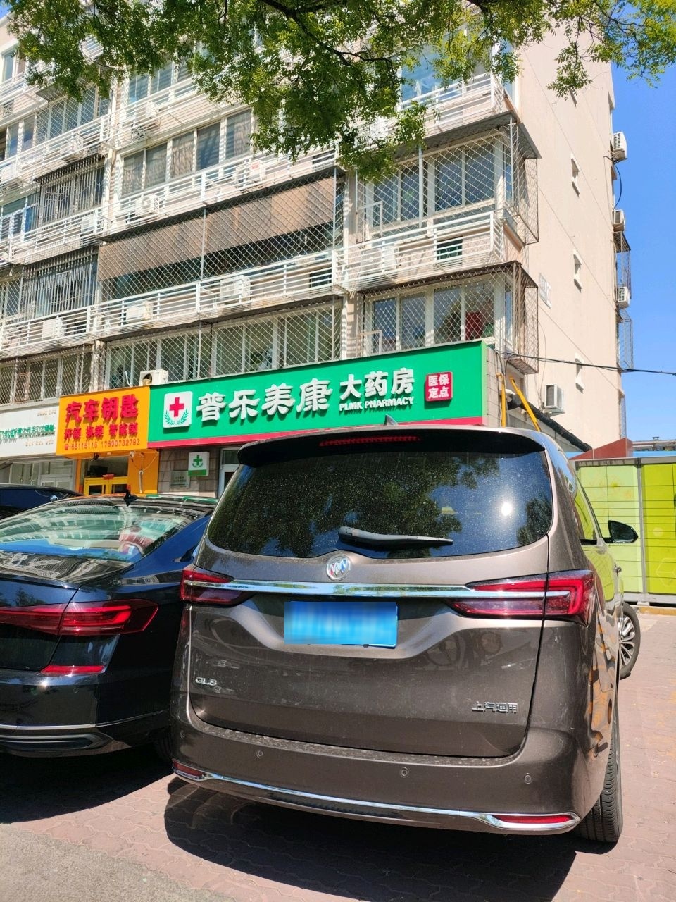 巧匠开锁