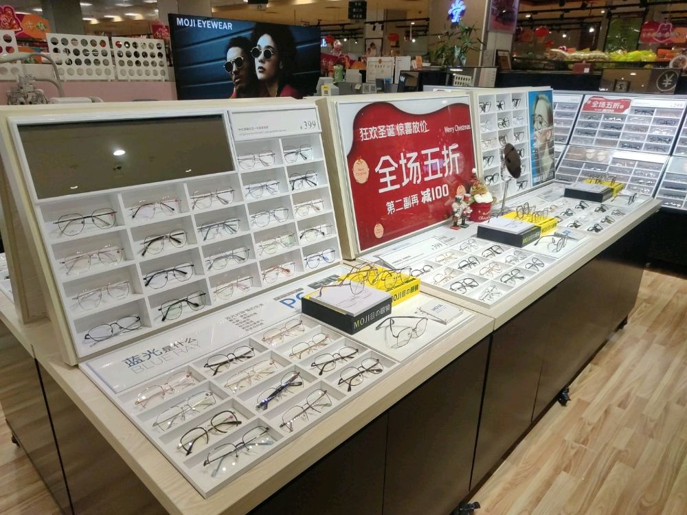 MOJI眼镜(汇一城永旺店)