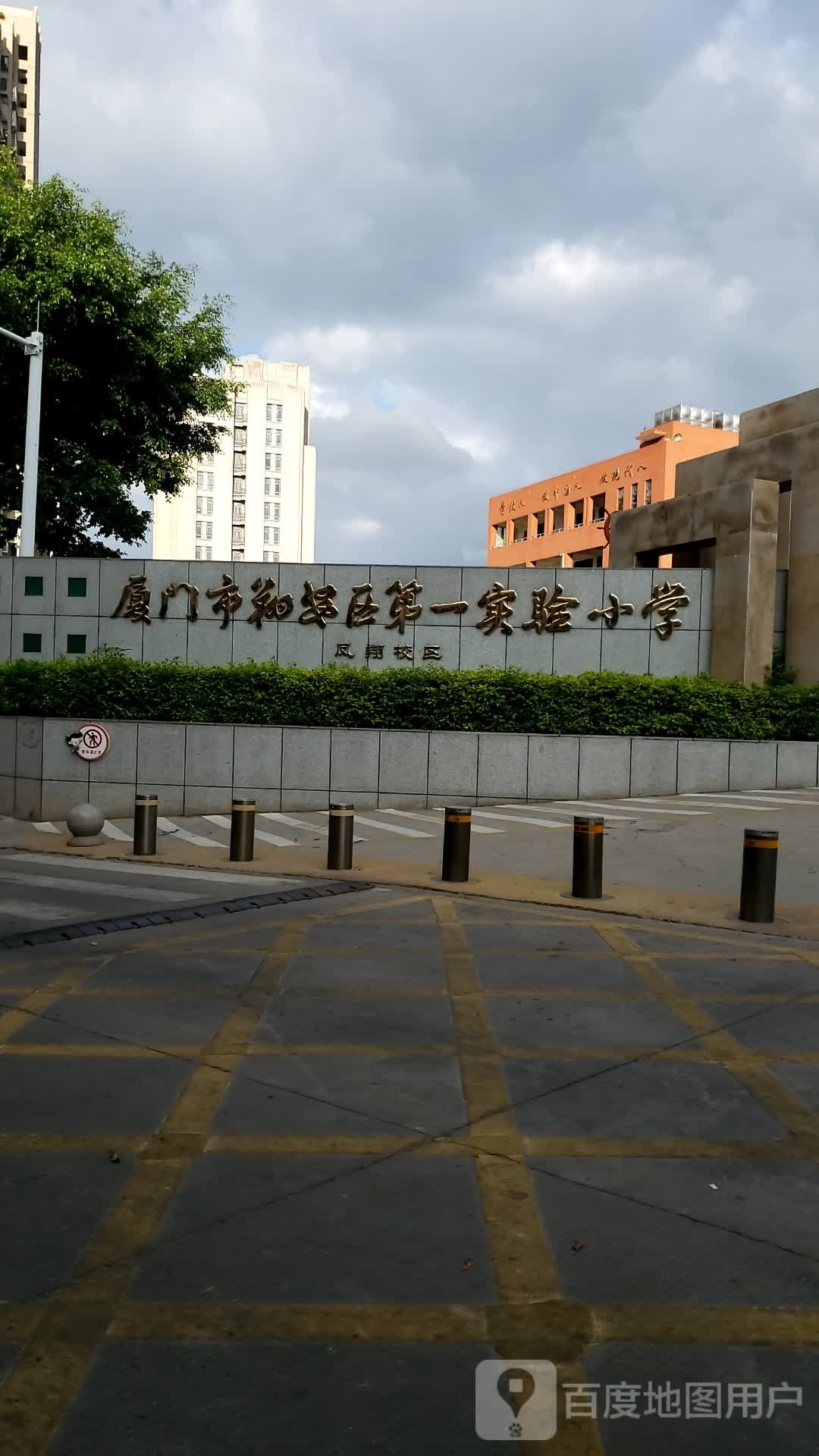 厦门市翔安区第一实验小学体育馆