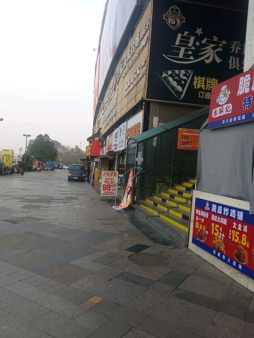泸南眼镜(西南商贸城店)
