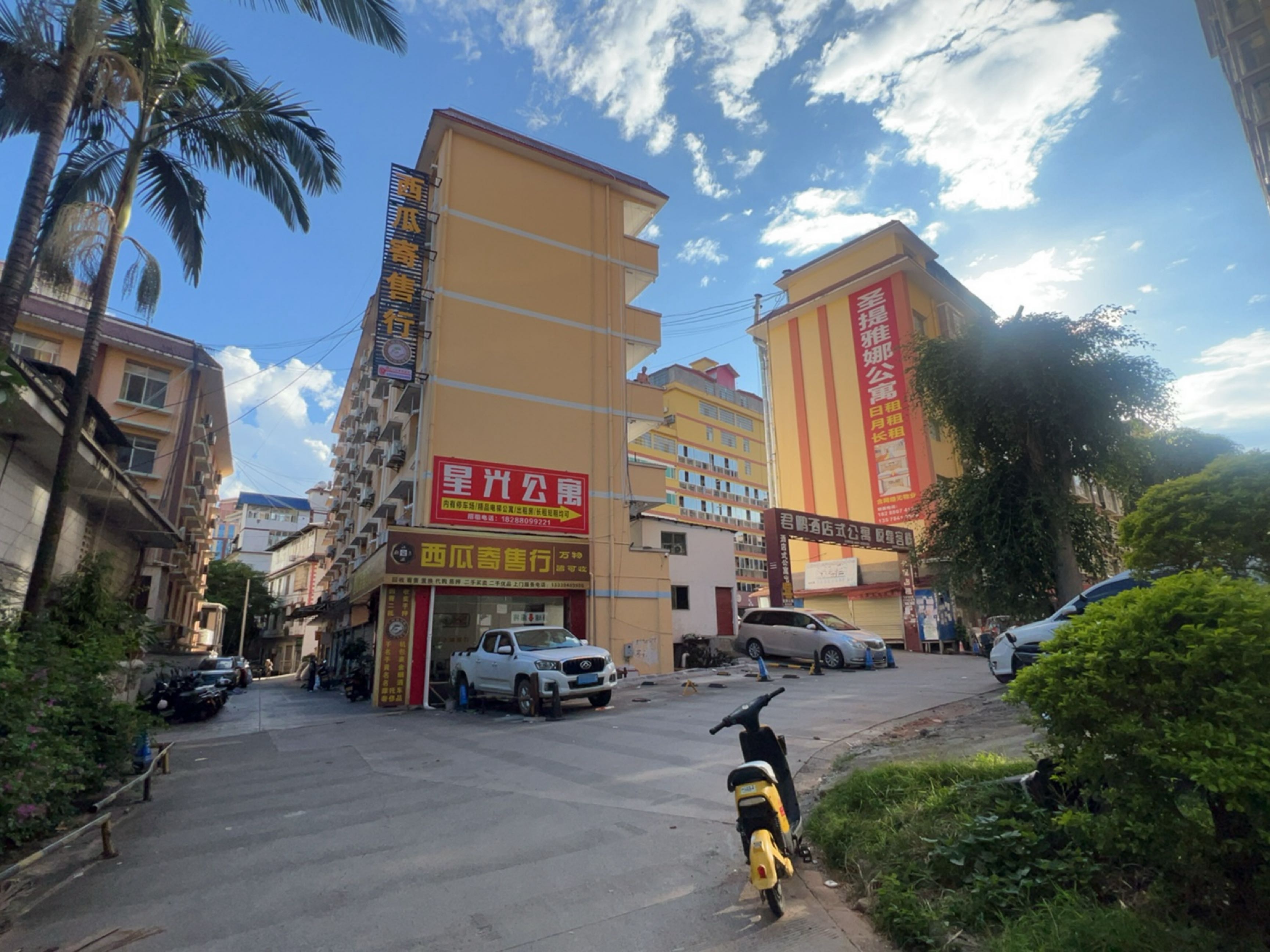 西瓜寄售行(回收黄金白银奢侈品手表珠宝)