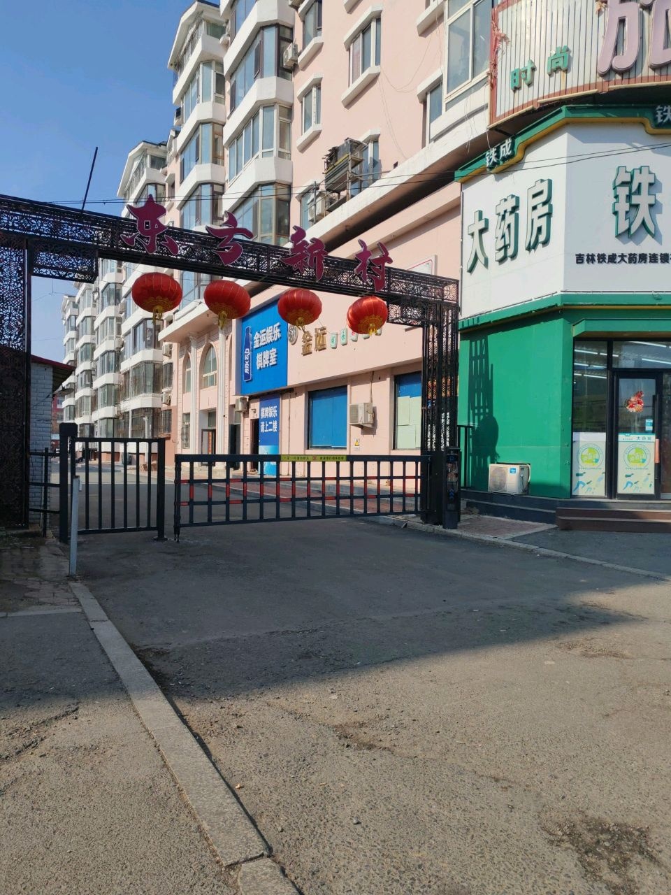 金运娱乐棋牌室