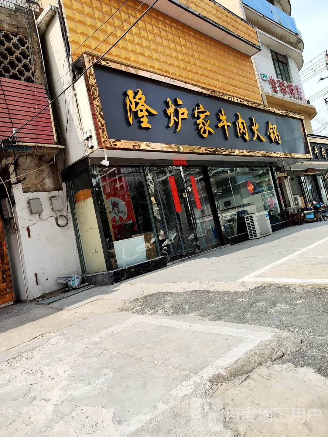 台球气派