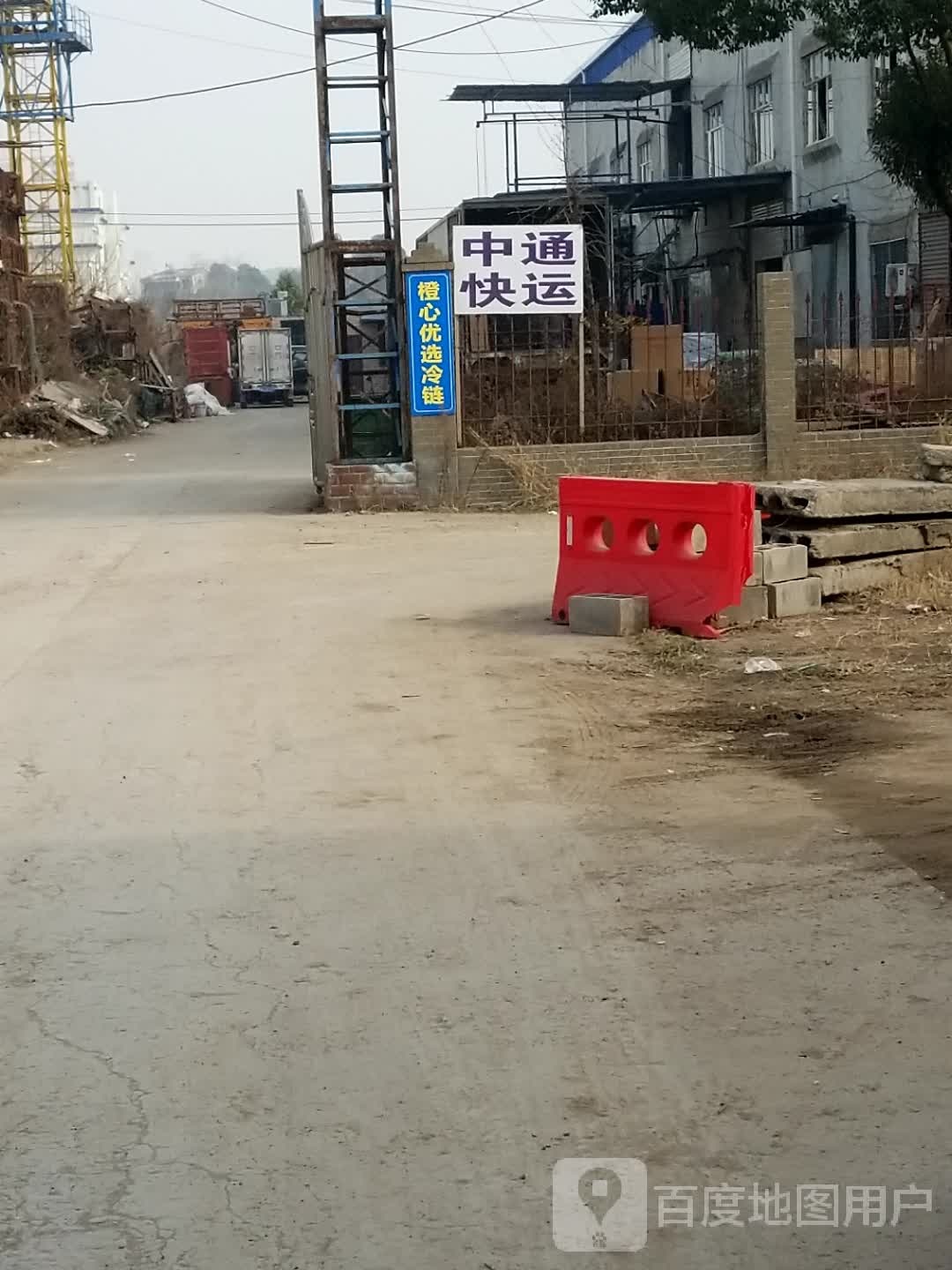 中痛快运(鄂州一部)安能物流(江碧路店)