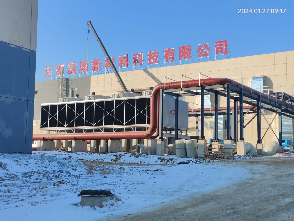 辽源晟源新材料科技有限公司