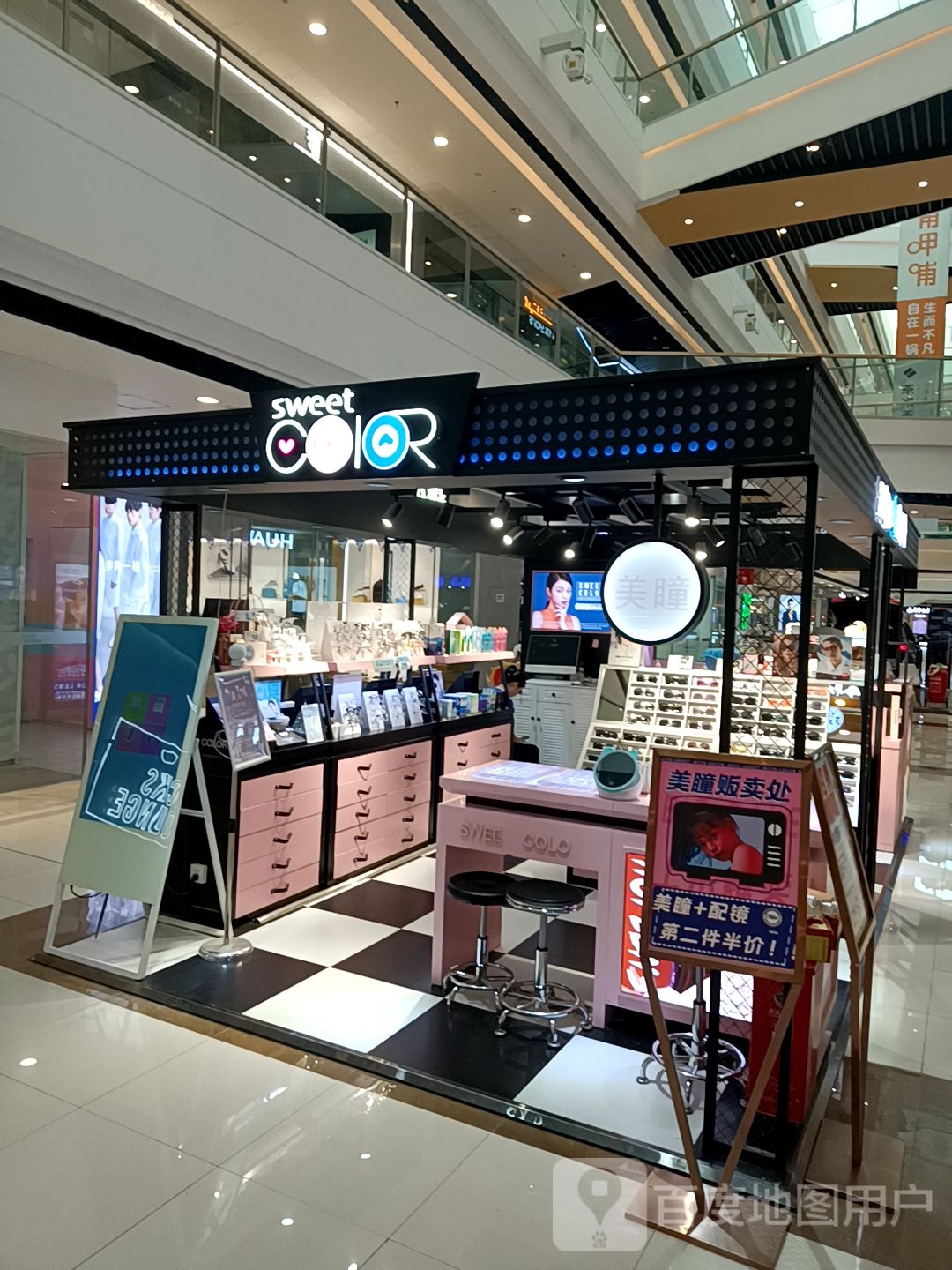 sweet+COIOR(运城玩大广场店)