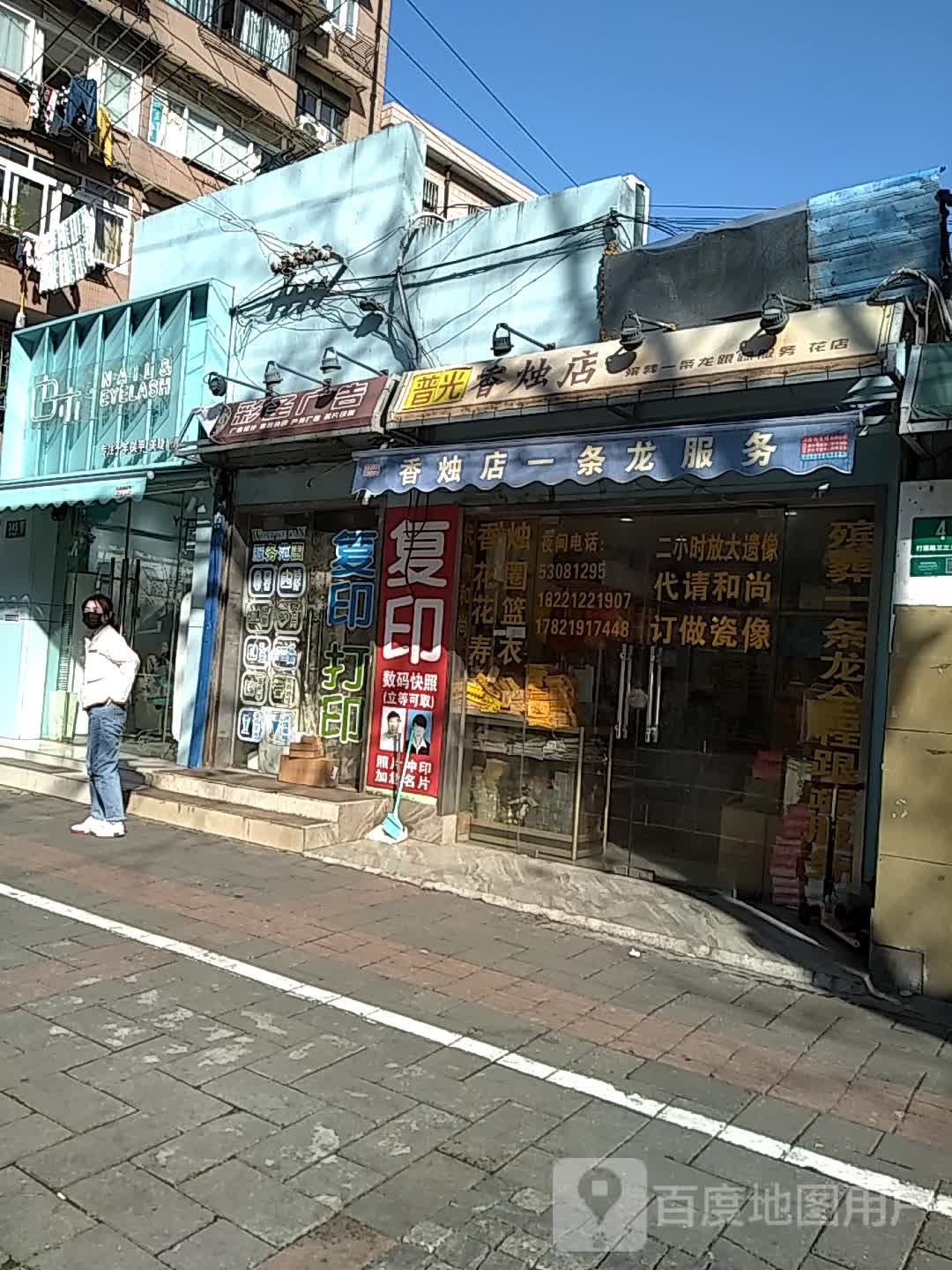 由木美甲美甲(打浦路店)