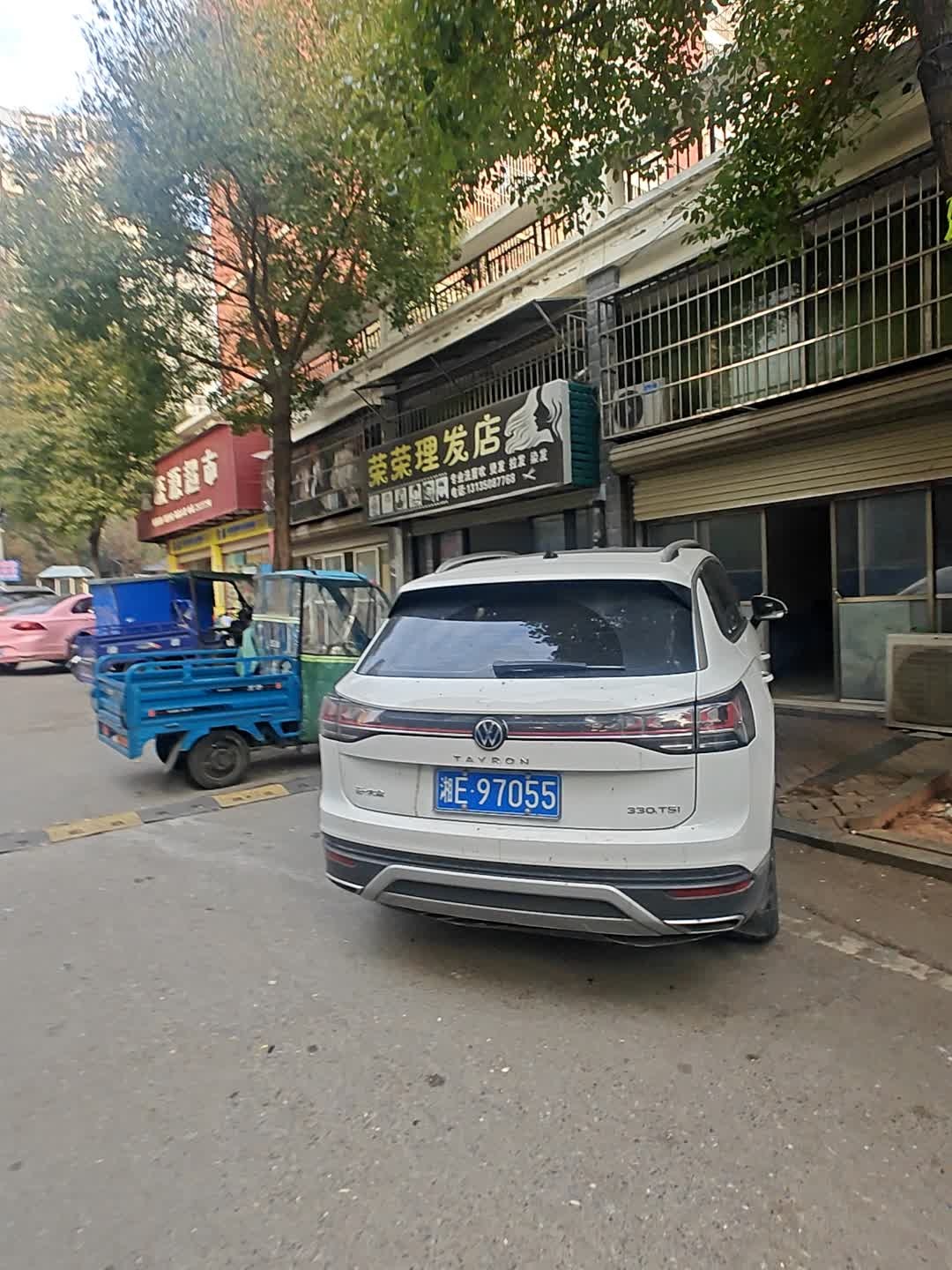 旺旺源超市(丽景中央花园店)