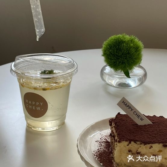 HAPPY CHEW悦尝(奥园·瀚林华府店)