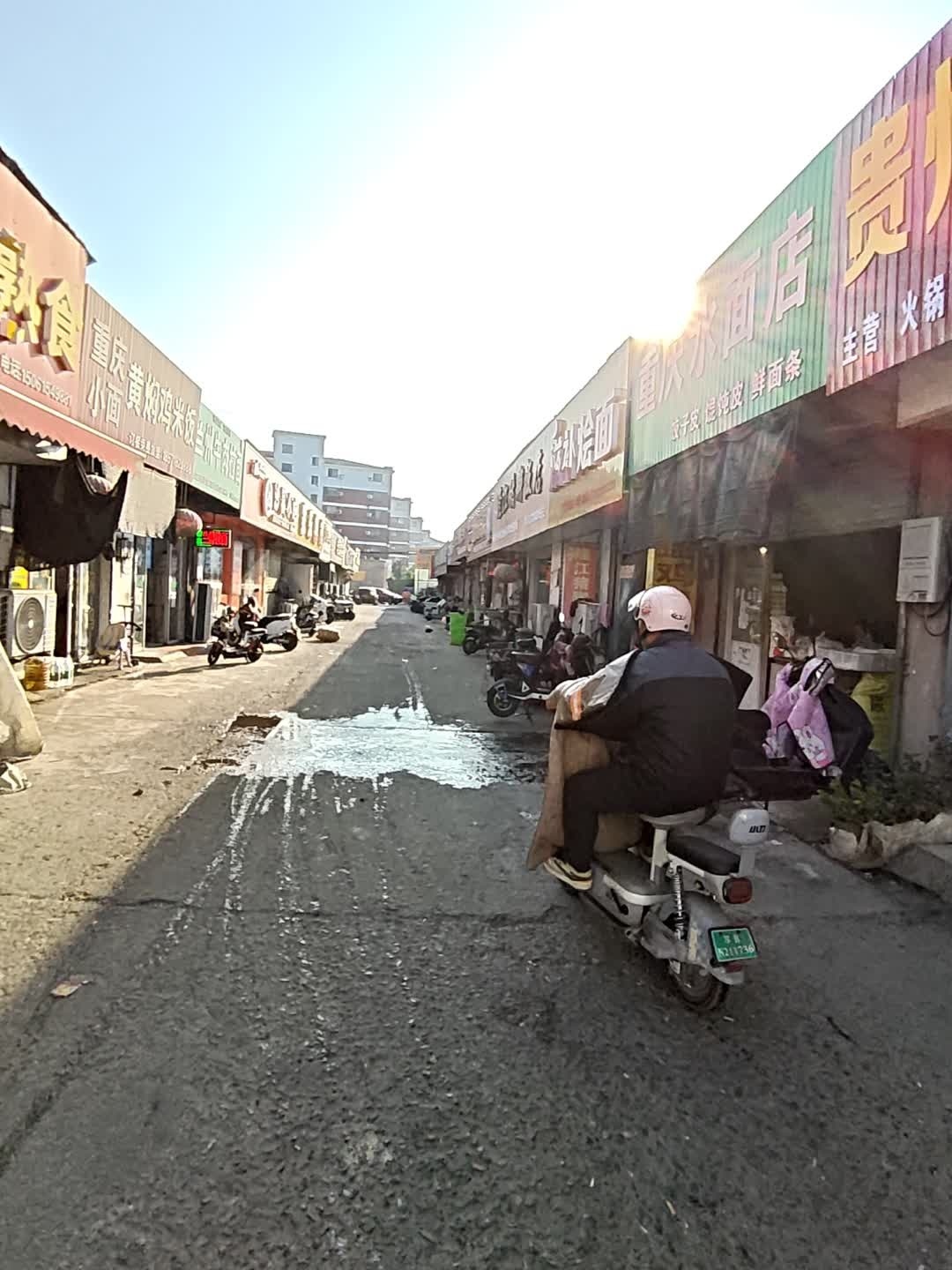清真正宗兰州牛肉拉面
