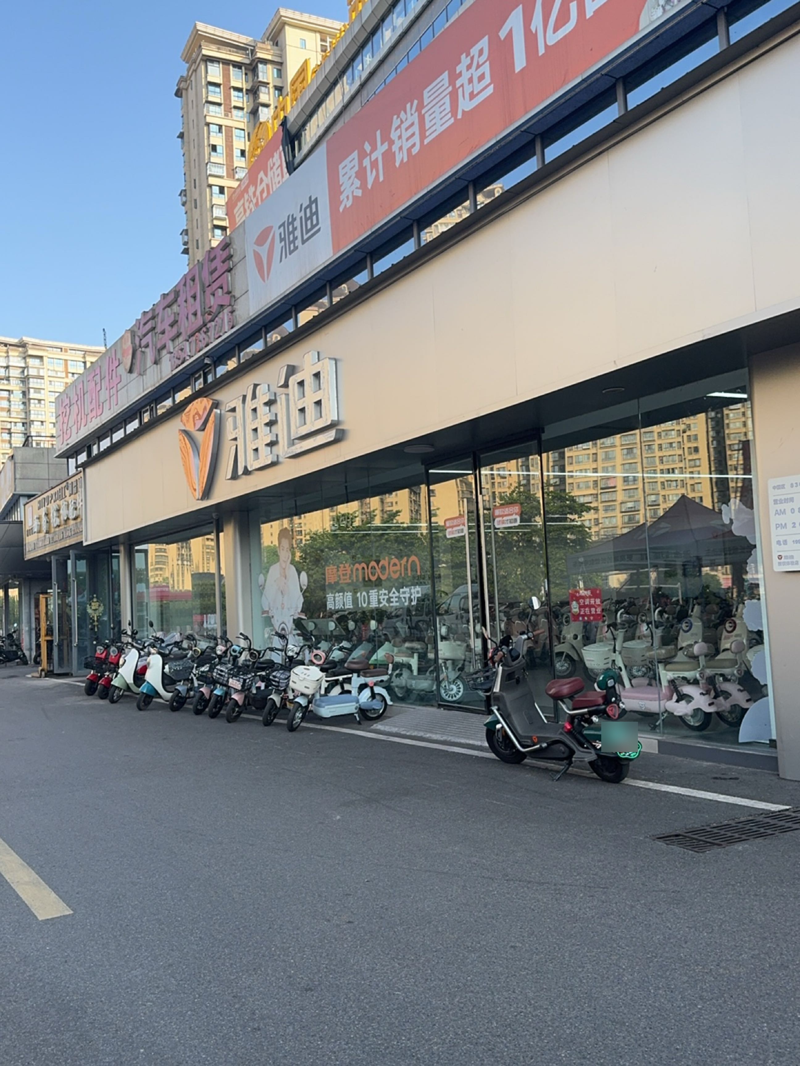 鑫逸汽车租赁