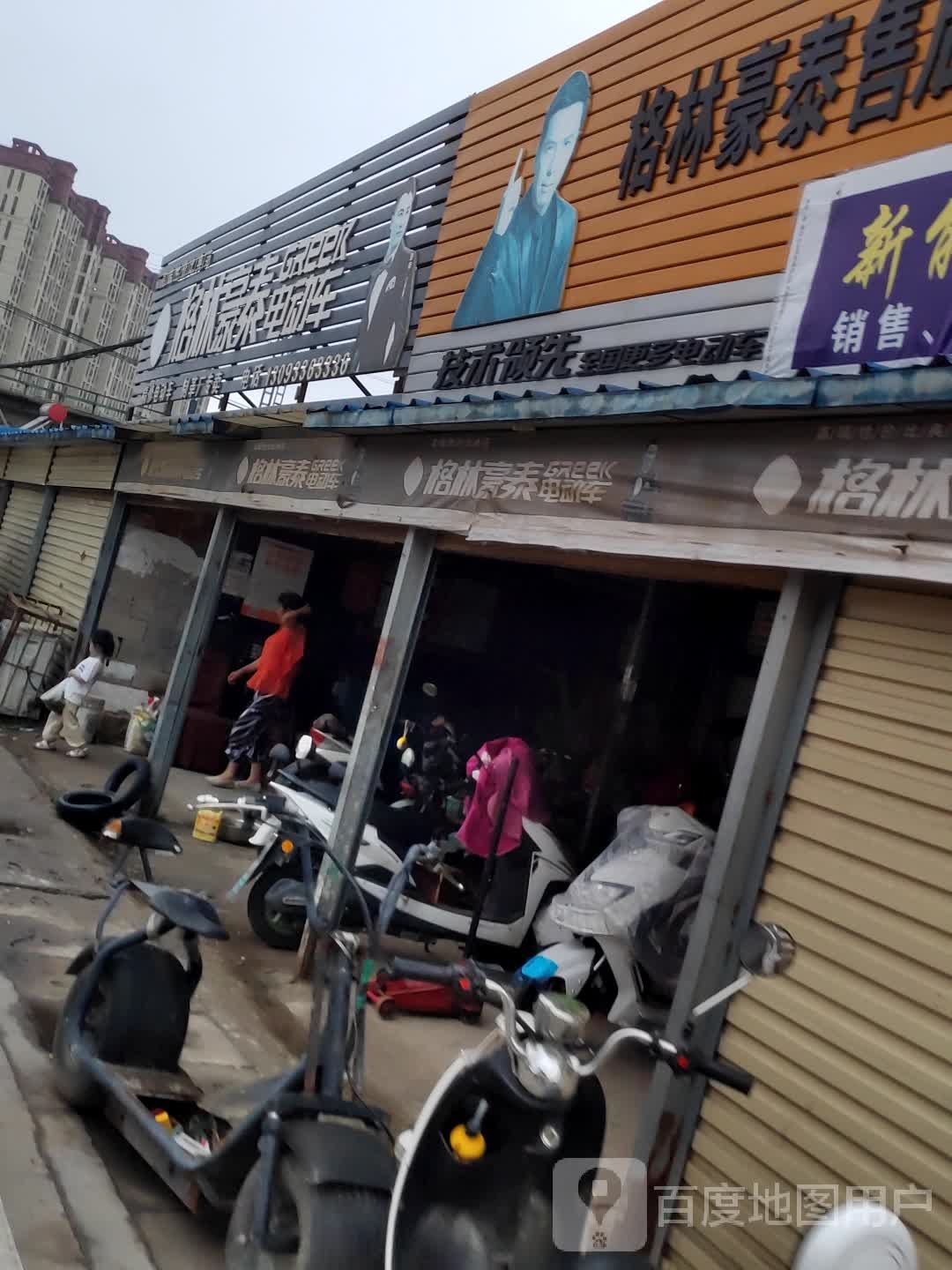 格林豪特酒店(河滨东路店)