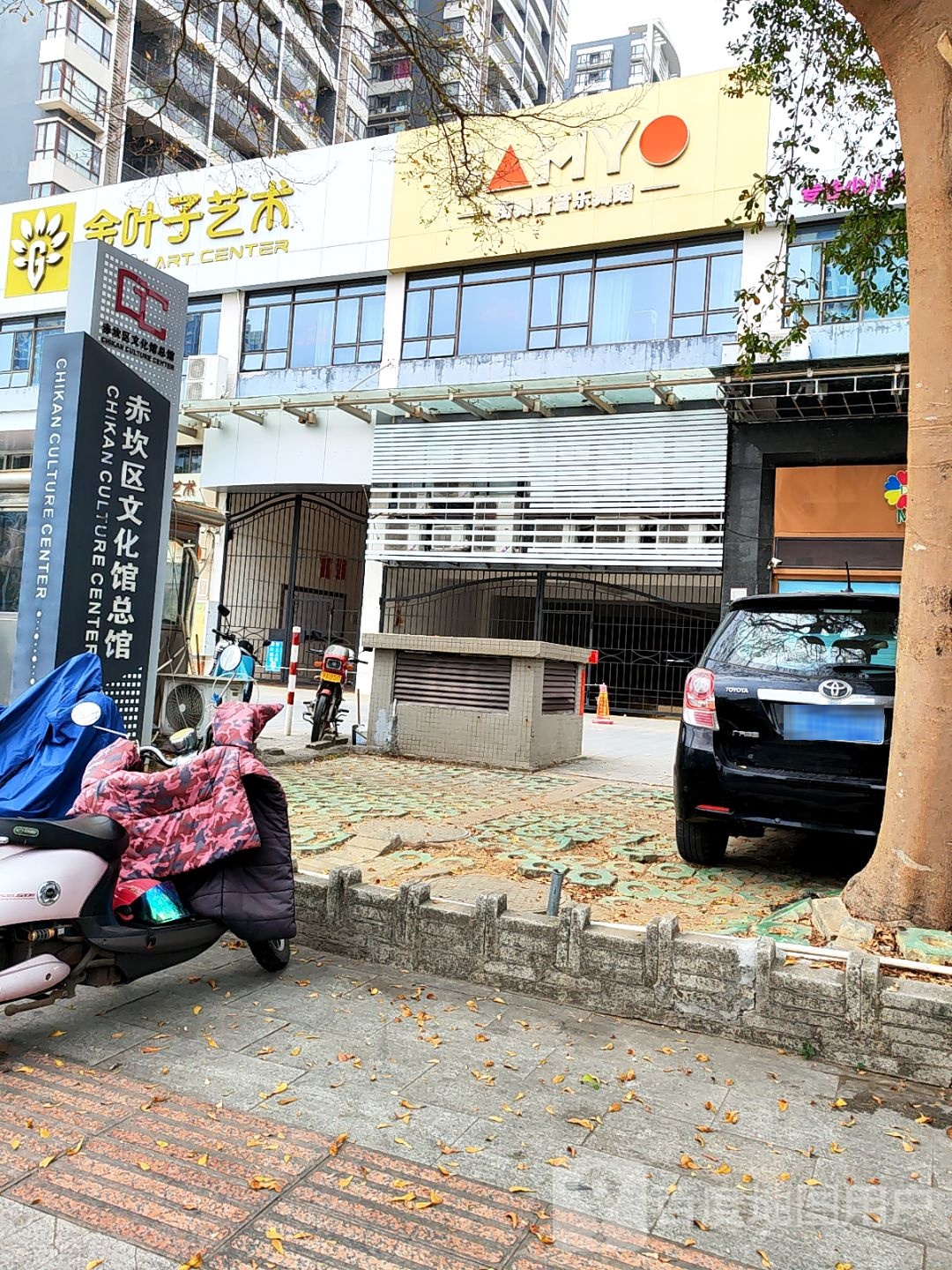 街舞酱音乐舞蹈(金沙湾新城御海园店)