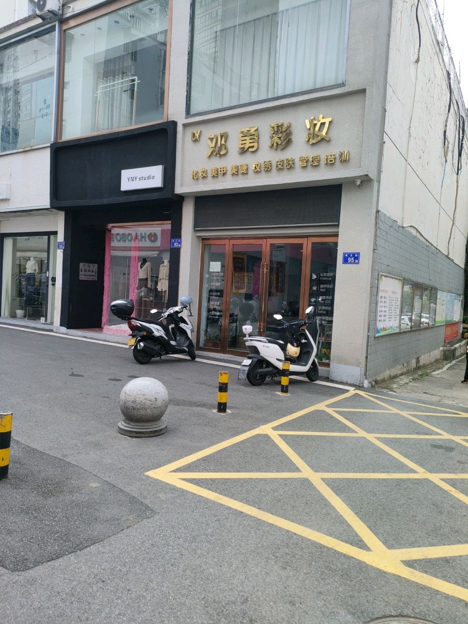 邓勇彩妆(明珠广场F区店)