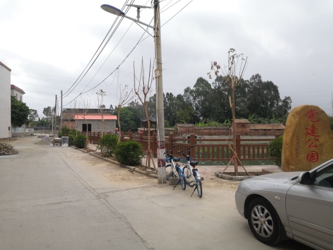 茂南区新城新村党建公园