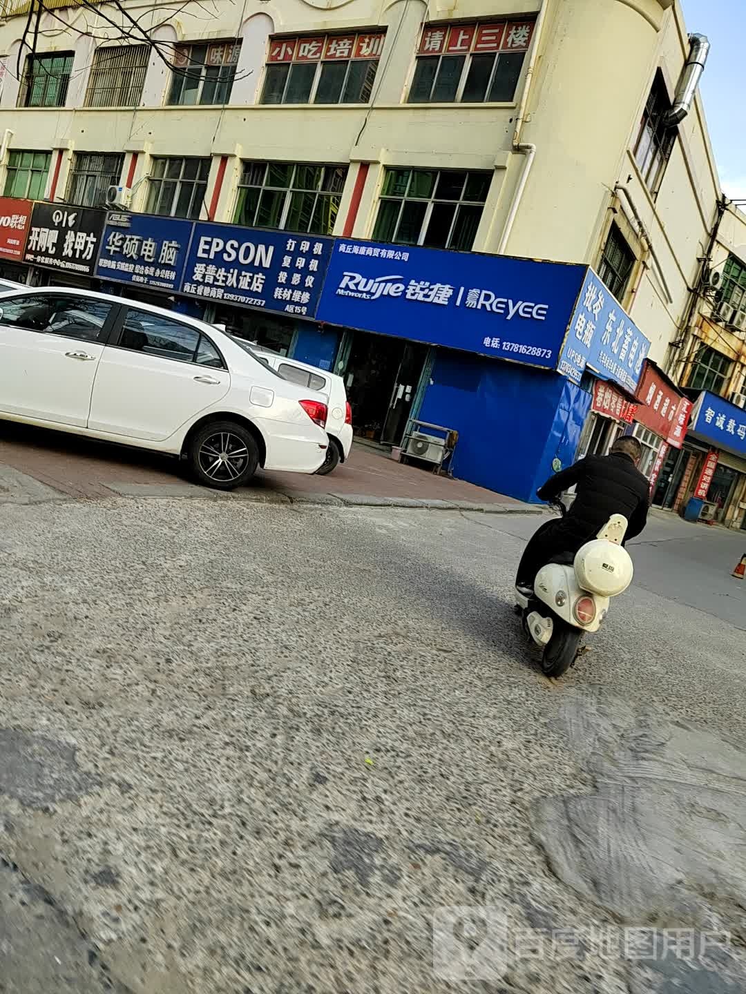开网咖找甲方