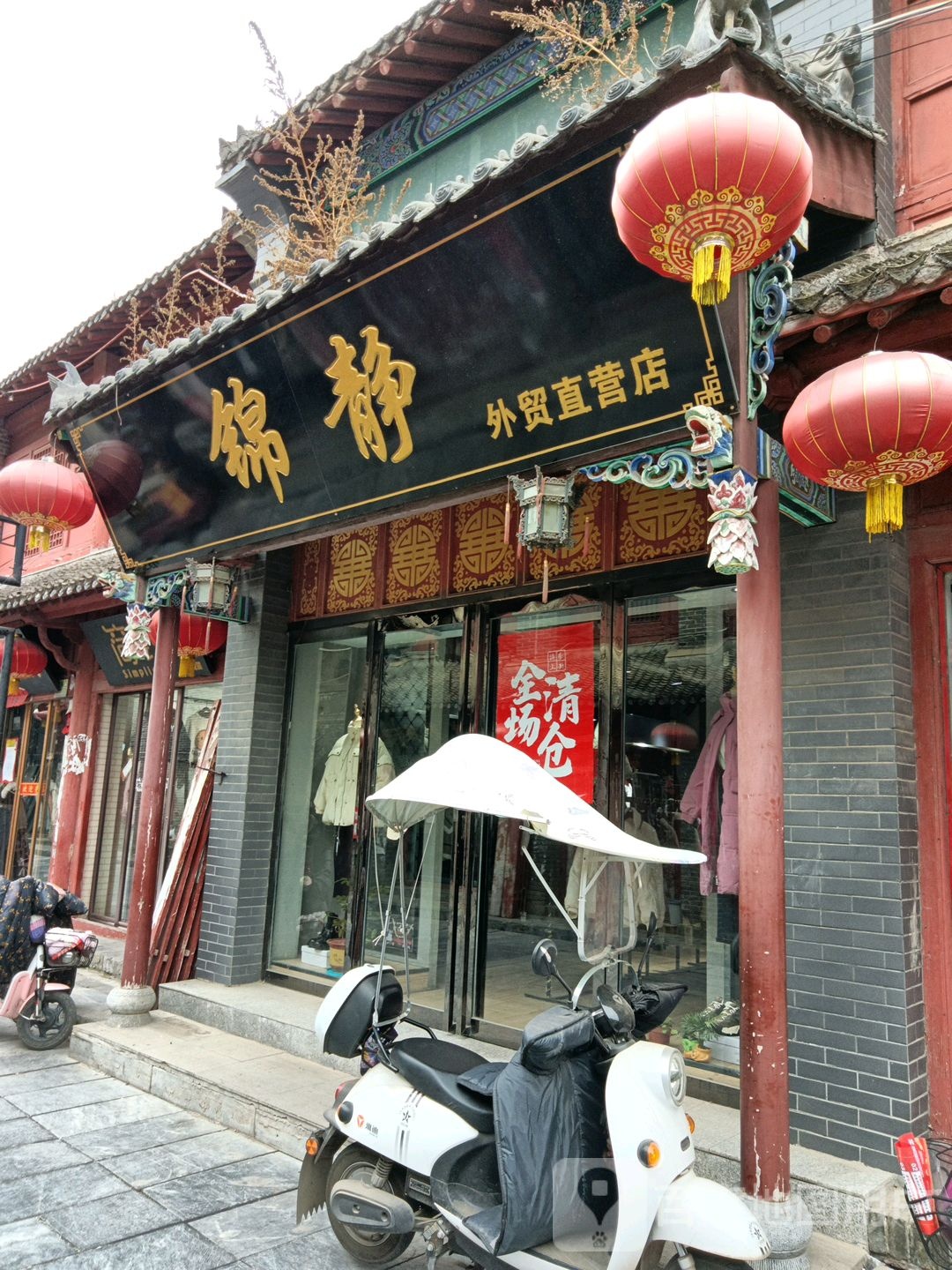 社旗县赊店镇锦静外贸直营店