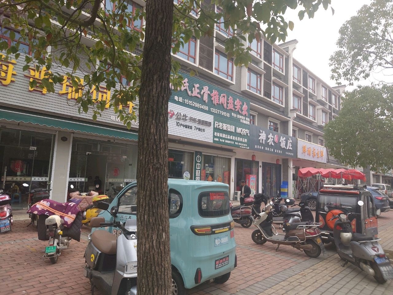 陈氏正骨椎间盘突出