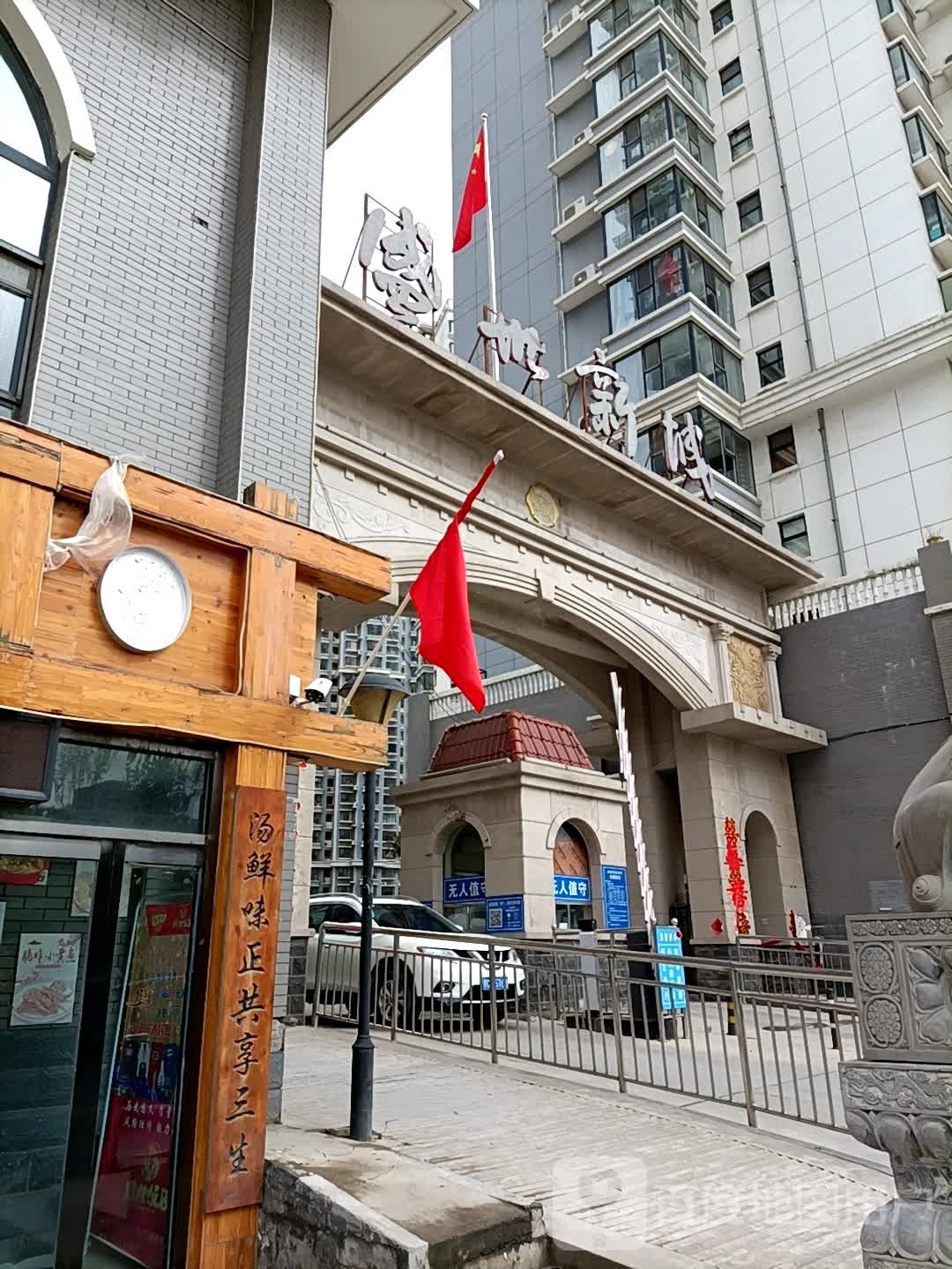 盛世新城停车场-出入口