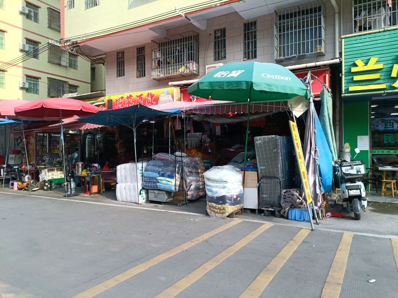 清真兰州拉面(众达步行街店)