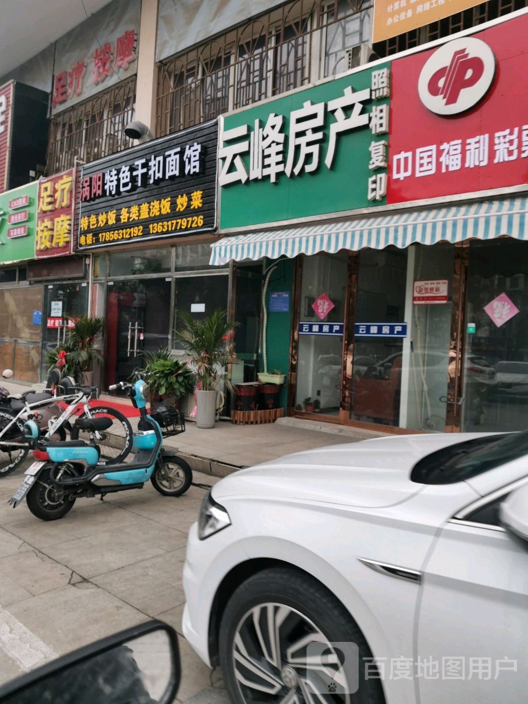 足疗按摩0