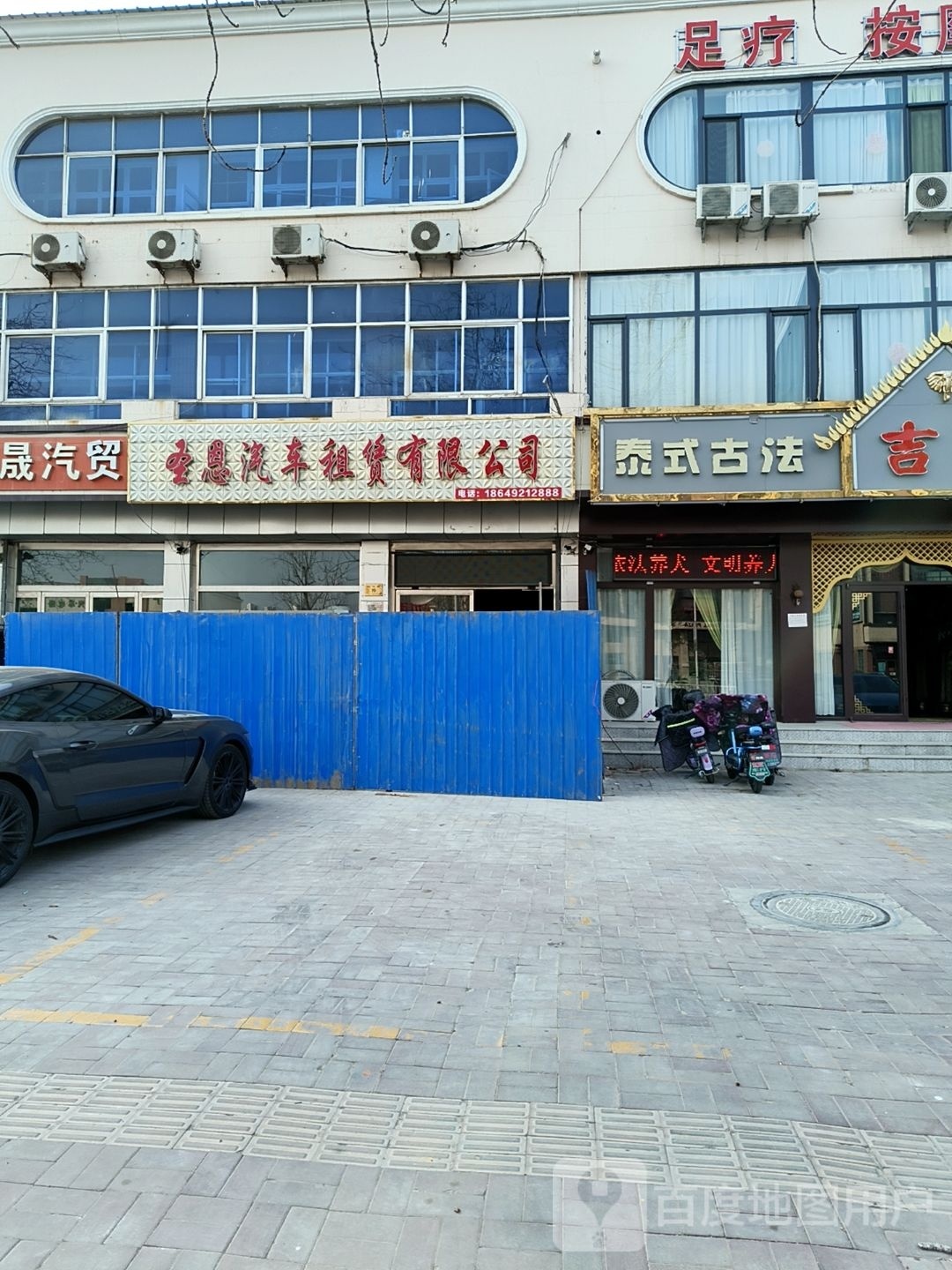 吉象泰式按摩精油Spa