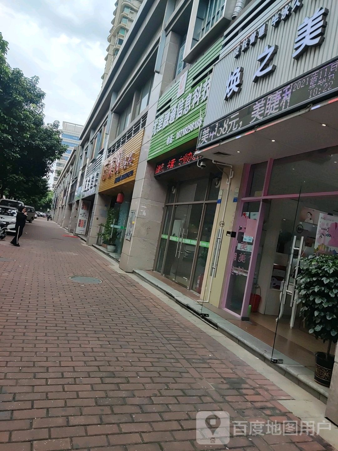 万秉阁棋牌