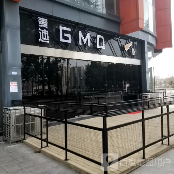 麦迪GMD