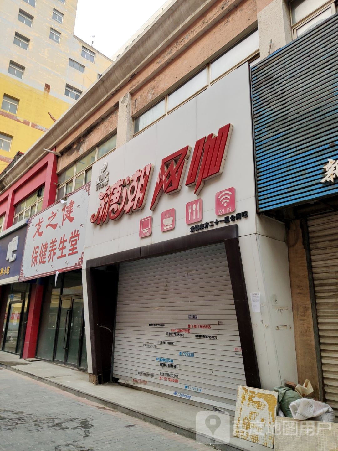 汤潮网咖(鹤翔路店)