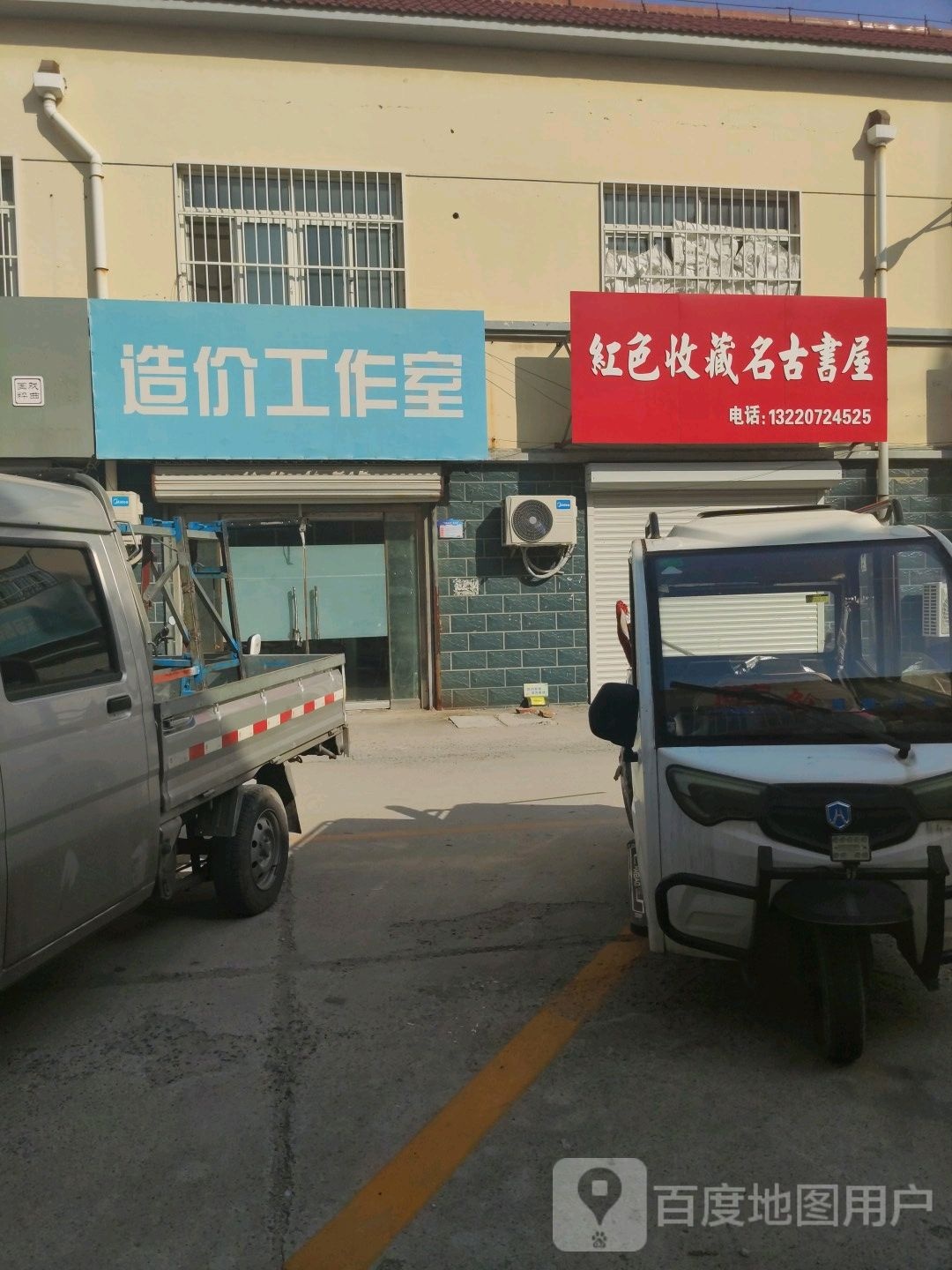 色基地收藏名古书屋