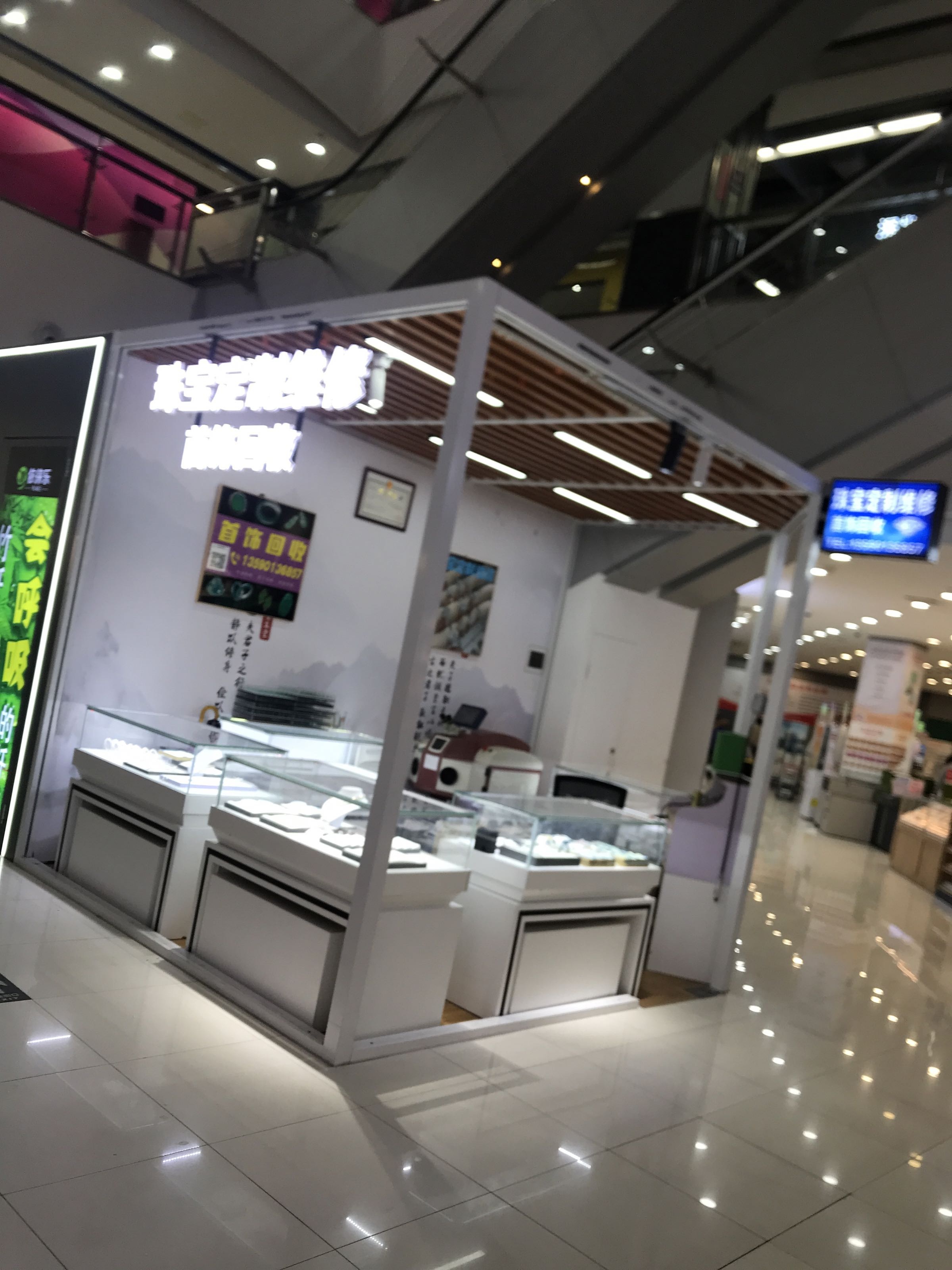 珠宝定制维修首饰回收