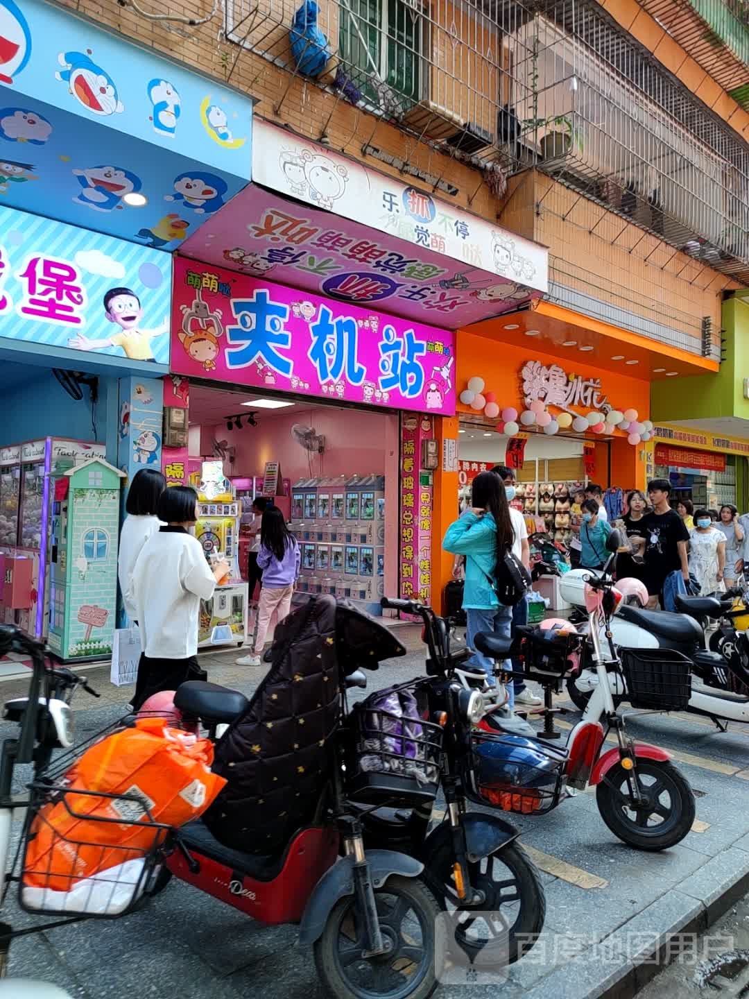 鲁冰华东三街直营店(清新步行街店)